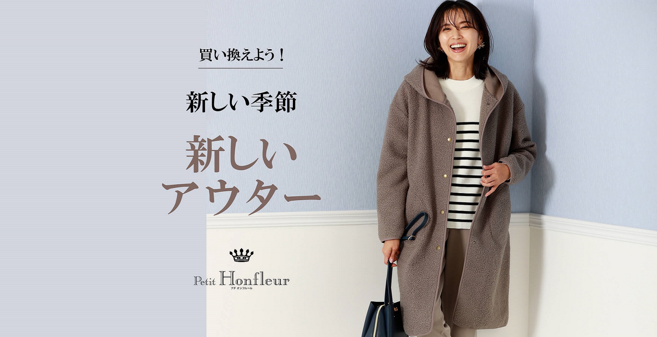 PE_OUTER