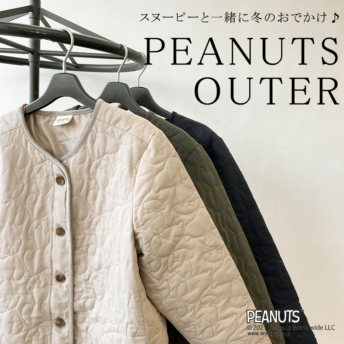 outercollection