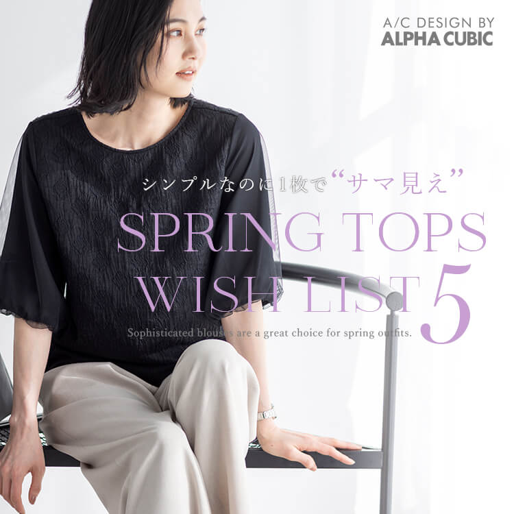SPRING OUTER はっ水パーカーなど、春の新作アウター