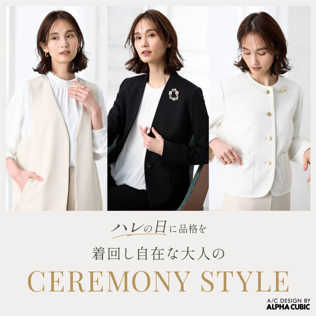 Ceremony Style