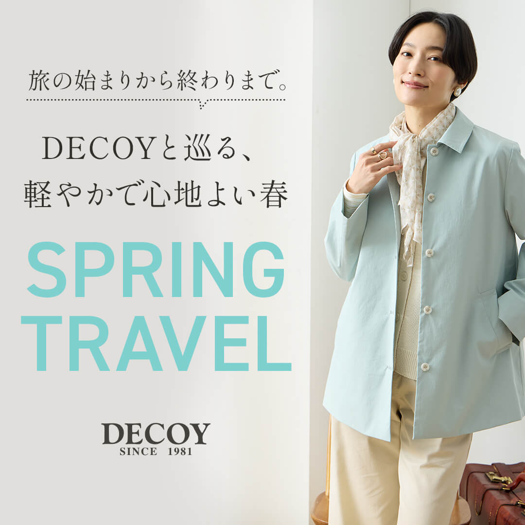 Spring Travel