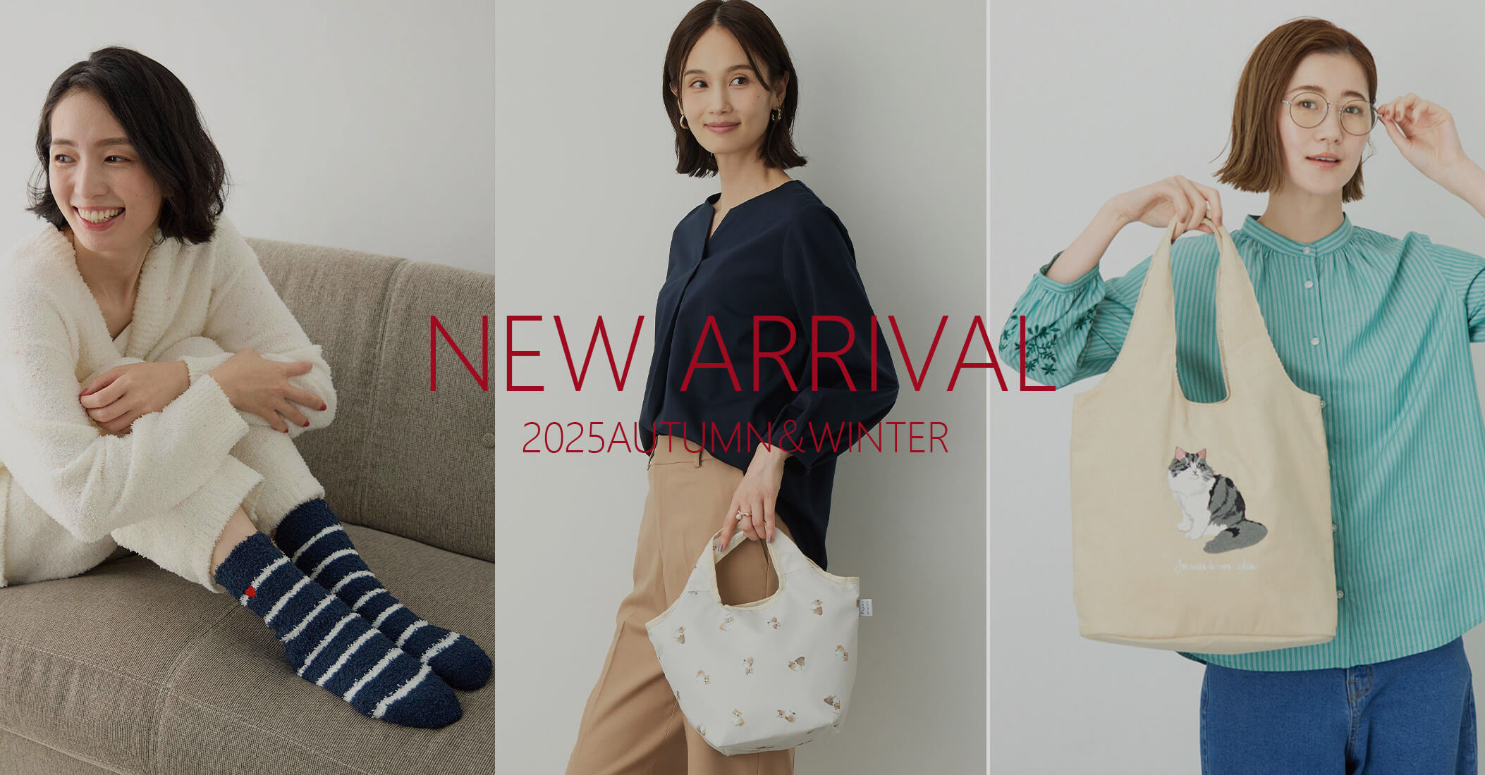 NEW ARRIVAL