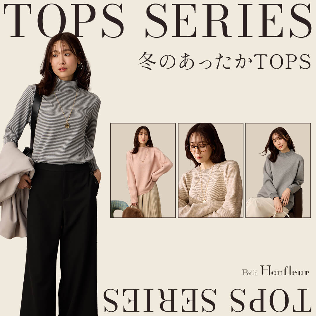 TOPS SERIES