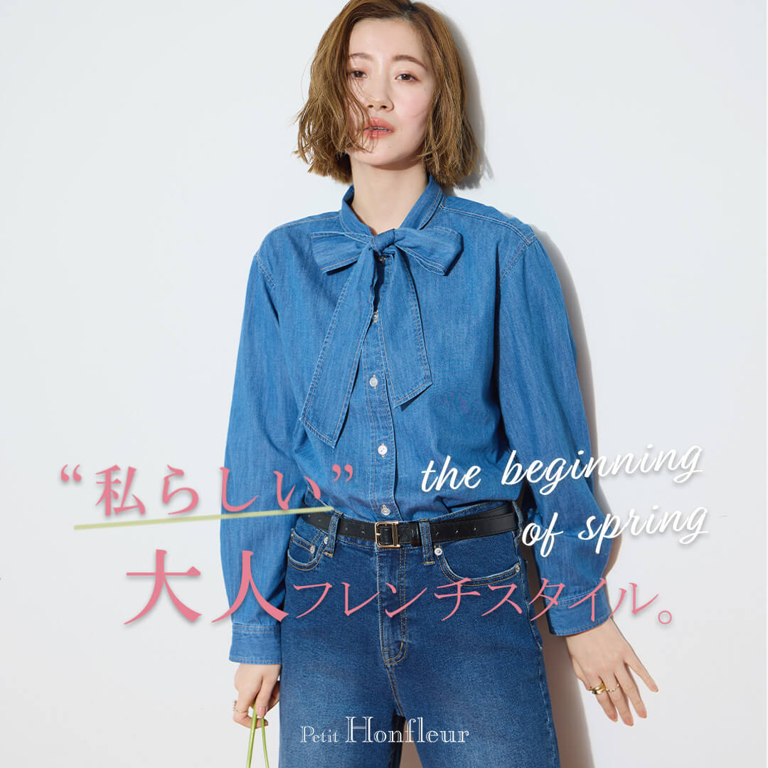SPRING NEW ARRIVAL