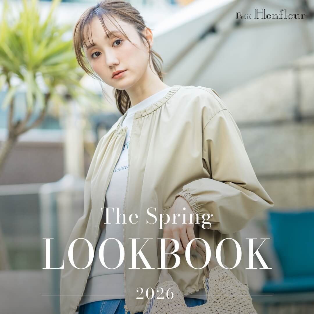 The Spring Lookbook