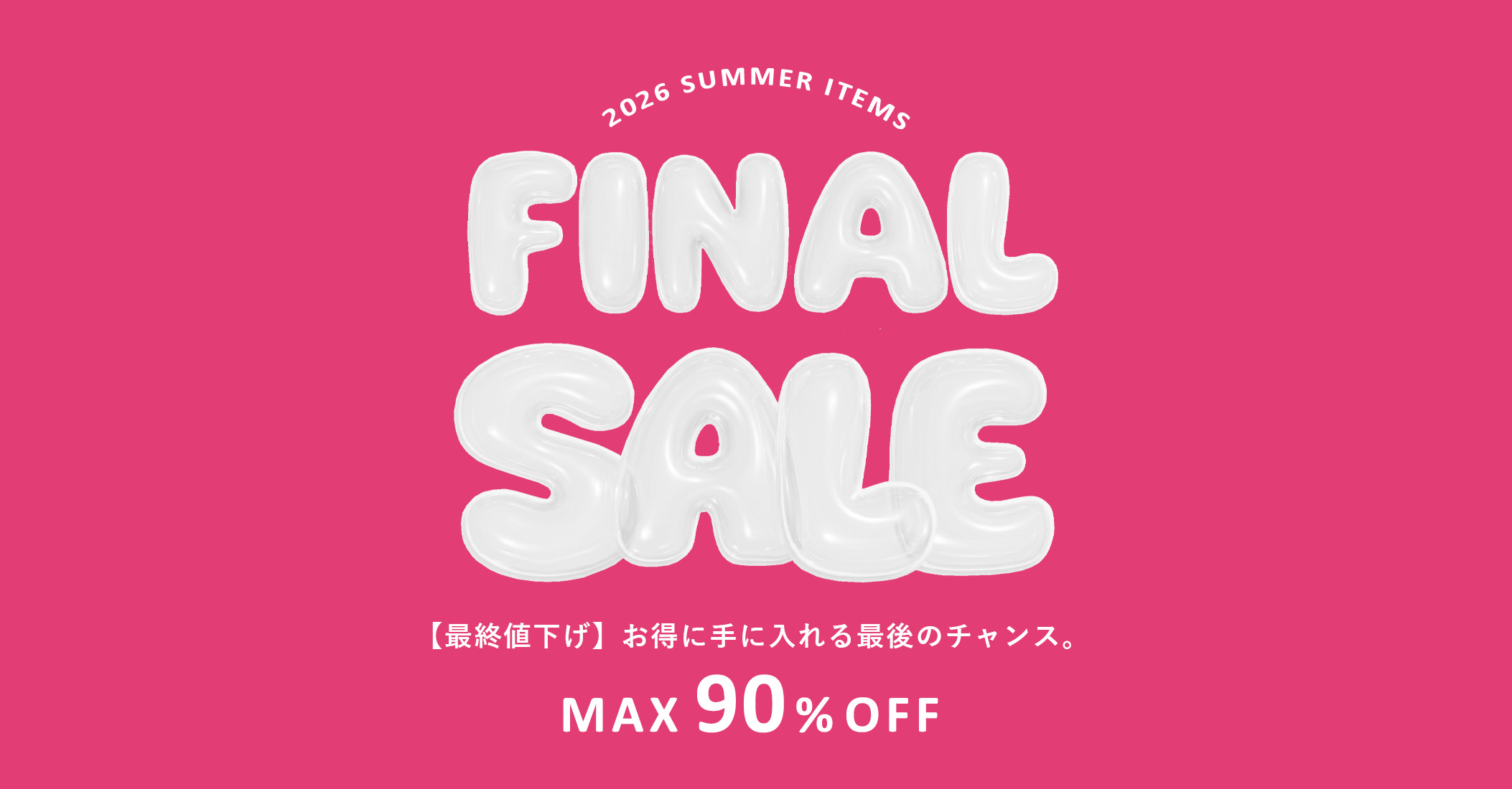FINAL SALE