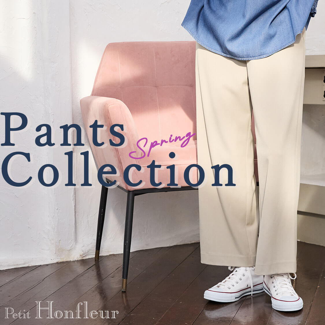 Spring Pants Collection