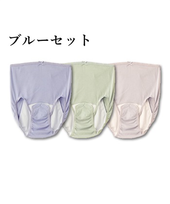 広範囲防水加工でモレ対策できる産褥ショーツ〔3枚組〕大きいサイズ(ブルーセット-LL-3L)