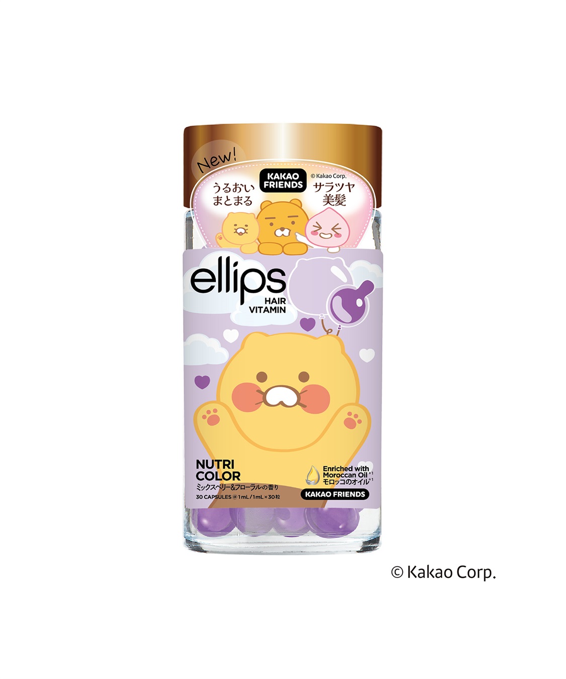 ellips ellips/エリップス  カカオフレンズ30粒ボトルタイプ　ナチュラルカラー(ミックスベリー＆フローラル)_main