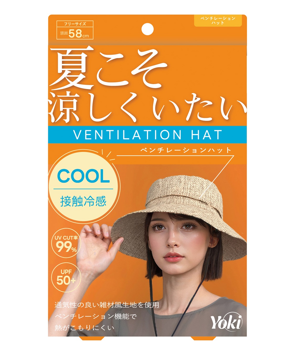 Life Style by cross marche 【Yoki】冷感アドベンチャーハット_main
