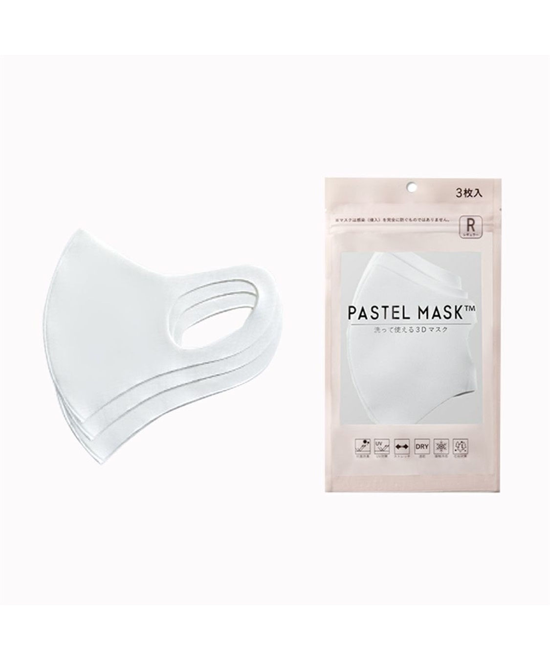 PASTEL MASK PASTEL MASK パステルマスク　3枚入り　接触冷感　UV対策　ストレッチ　洗って使える3Ｄマスク_variation_1