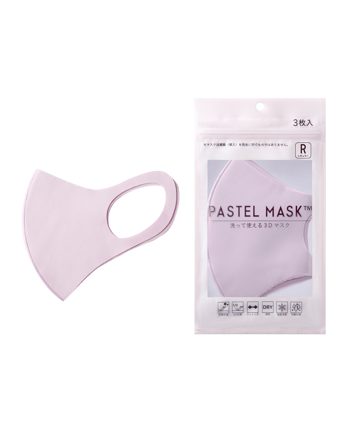 PASTEL MASK PASTEL MASK パステルマスク　3枚入り　接触冷感　UV対策　ストレッチ　洗って使える3Ｄマスク_variation_7