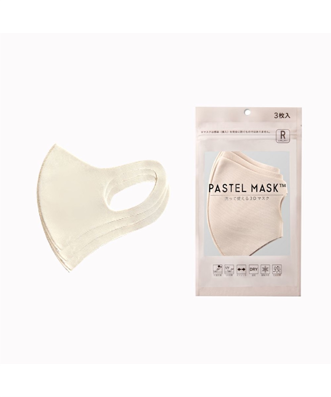 PASTEL MASK PASTEL MASK パステルマスク　3枚入り　接触冷感　UV対策　ストレッチ　洗って使える3Ｄマスク_variation_6