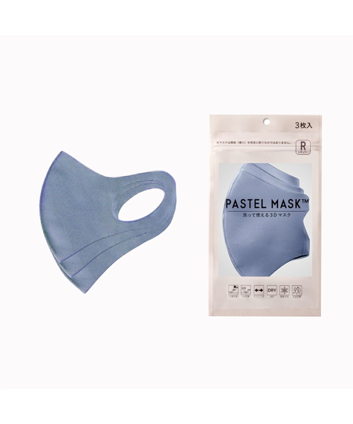 PASTEL MASK PASTEL MASK パステルマスク　3枚入り　接触冷感　UV対策　ストレッチ　洗って使える3Ｄマスク_variation_8