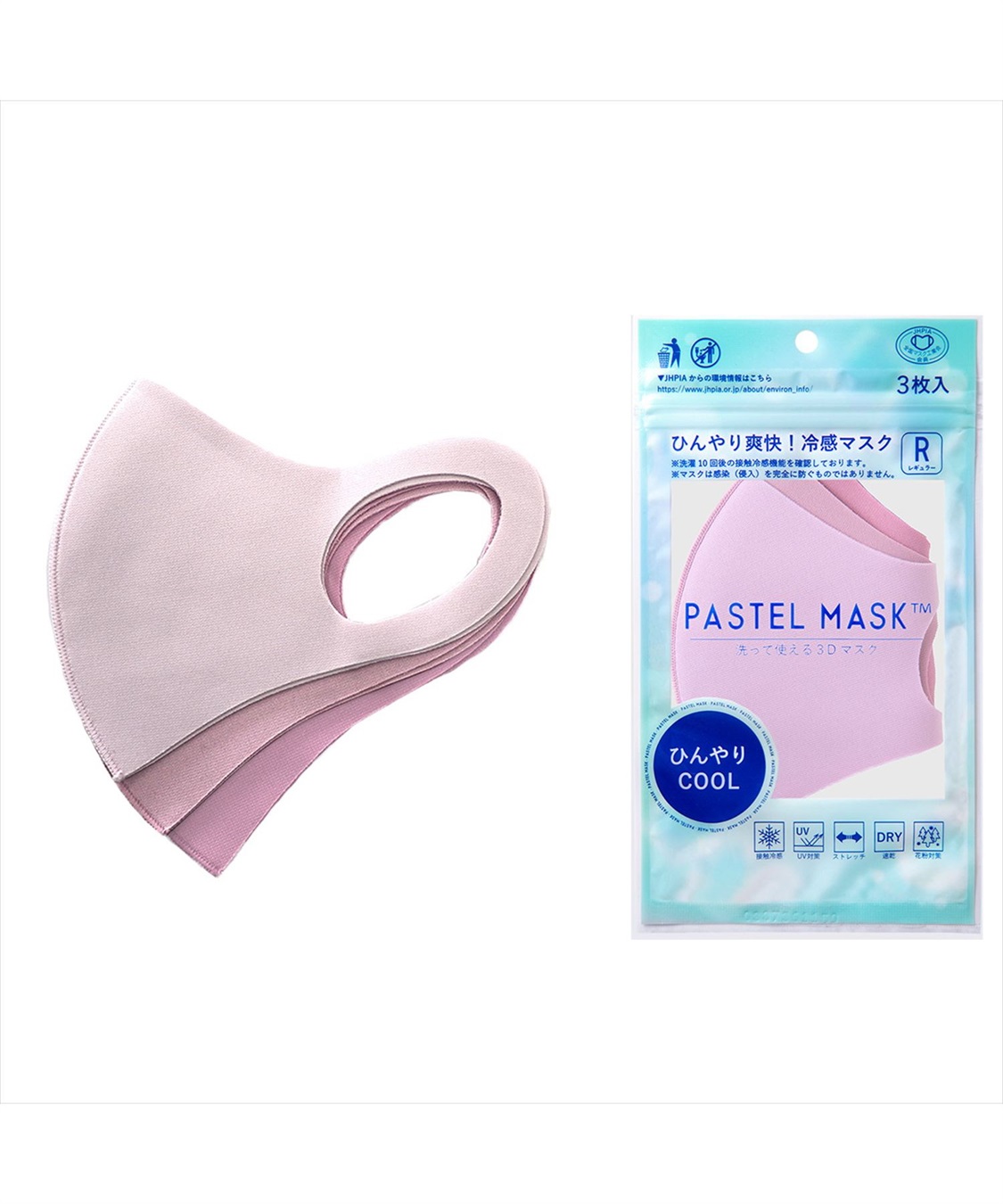 PASTEL MASK PASTEL MASK パステルマスク　ひんやりCOOL 3枚入　接触冷感　UV対策　ストレッチ　洗って使える3Ｄマスク_variation_5