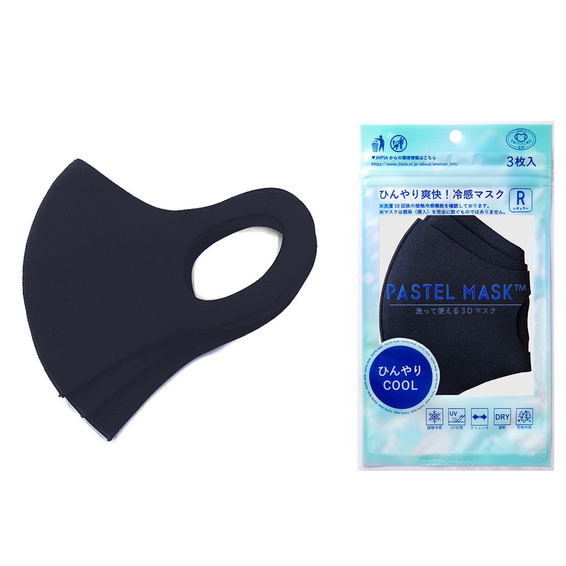 PASTEL MASK PASTEL MASK パステルマスク　ひんやりCOOL 3枚入　接触冷感　UV対策　ストレッチ　洗って使える3Ｄマスク_variation_7
