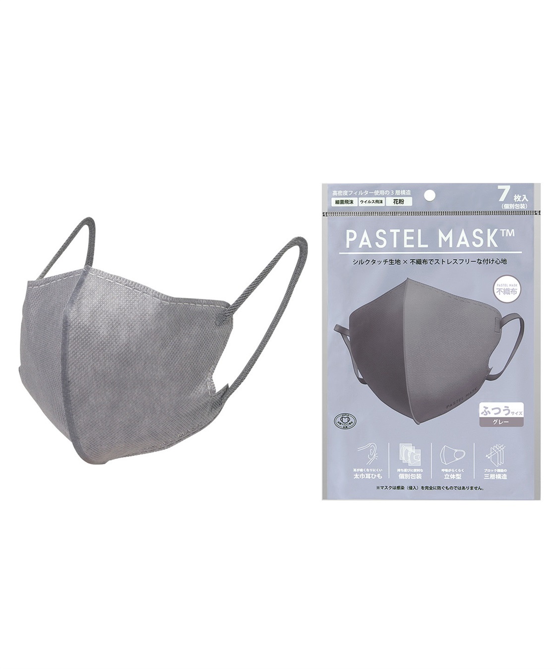 PASTEL MASK PASTELMASK　不織布 7枚入り 個包装使い捨て立体マスク シルクタッチ生地 肌にやさしい BFE PFE VFE 99％カット 美シルエット 三層構造_variation_1