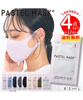 Life Style by cross marche PASTELMASK4点セット福袋
