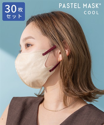 PASTEL MASK