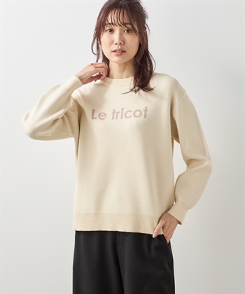 Petit Honfleur ジャガードロゴプルオーバー_variationthumb_1