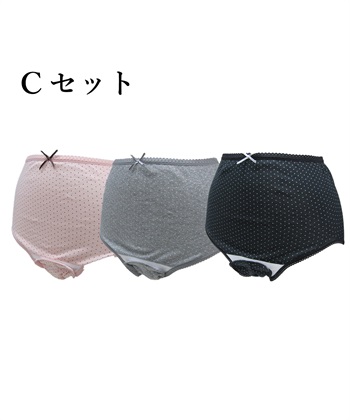 広範囲防水加工でモレ対策できる産褥ショーツ〔3枚組〕（マタニティ/授乳服）入院準備 出産準備 産前 産後(Cセット-M-L)