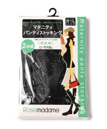 Rosemadame 20デニールのマタニティパンティストッキング〔2枚組〕（マタニティ/授乳服）入院準備 出産準備 産前 産後_variationthumb_2