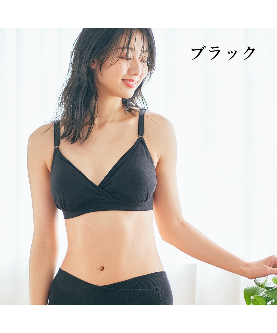 Rosemadame 【吸水シリーズ】吸水パッド付き授乳ブラジャー　授乳ブラ ノンワイヤー ブラジャー マタニティ 下着 簡単授乳 母乳パッド付き 産前 産後 クロスオープン ハーフトップ_variation_1