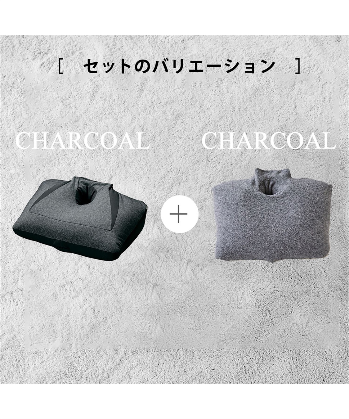 Life Style by cross marche NeOchi Pillow（ねおちピロー）＆専用モコモコカバーセット_variation_1