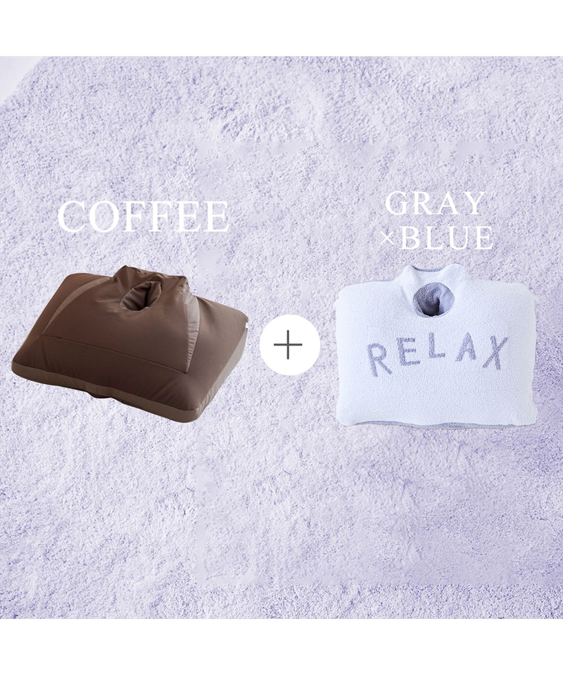 Life Style by cross marche NeOchi Pillow（ねおちピロー）＆専用モコモコカバーセット_variation_3