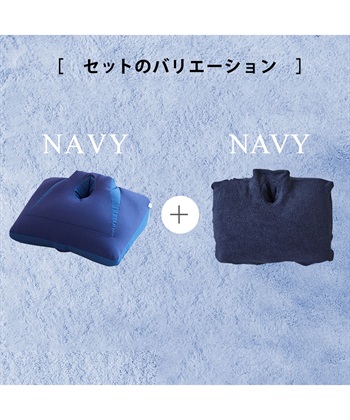 Life Style by cross marche NeOchi Pillow（ねおちピロー）＆専用モコモコカバーセット_variationthumb_4