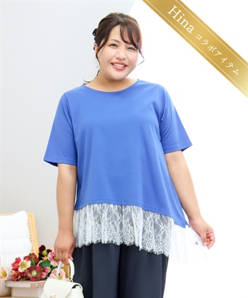 【anyfee×HINAコラボ】アシンメトリー裾レースTシャツ《大きいサイズ》(ブルー-LL)
