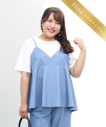【anyfee×HINAコラボ】デニムライクビスチェレイヤード風Tシャツ《大きいサイズ》(オフホワイト-LL)