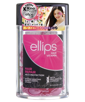 ellips ellips/エリップス ヘアオイル ヘアリペア(ローズ＆グリーンの香り)50粒入