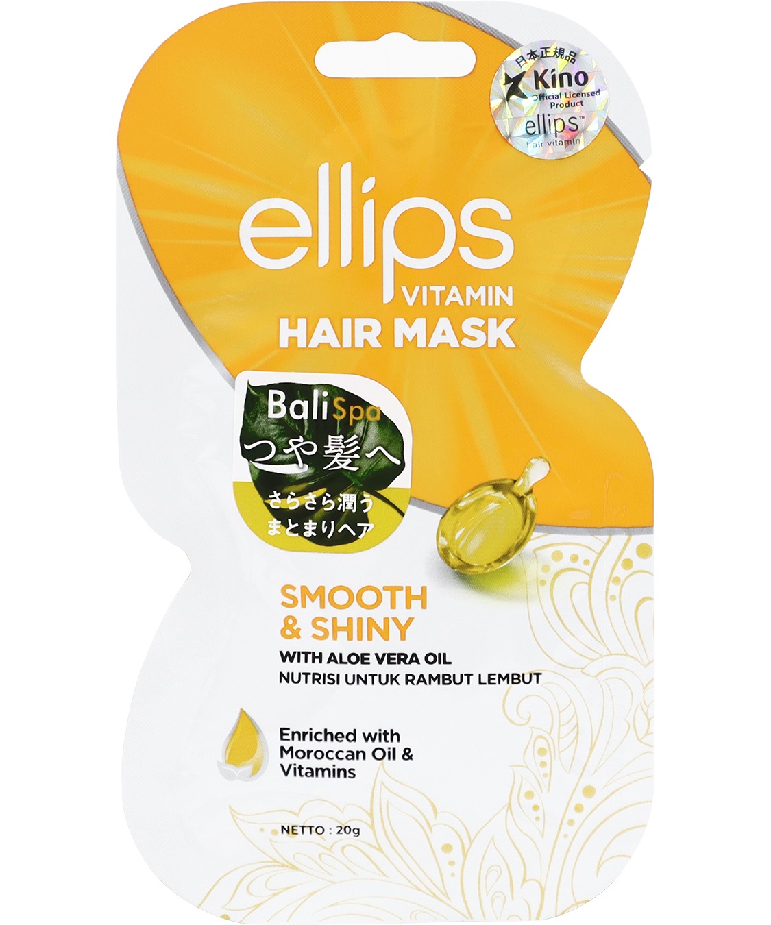 ellips ellips/エリップス ヘアマスク スムース&amp;シャイニー_main