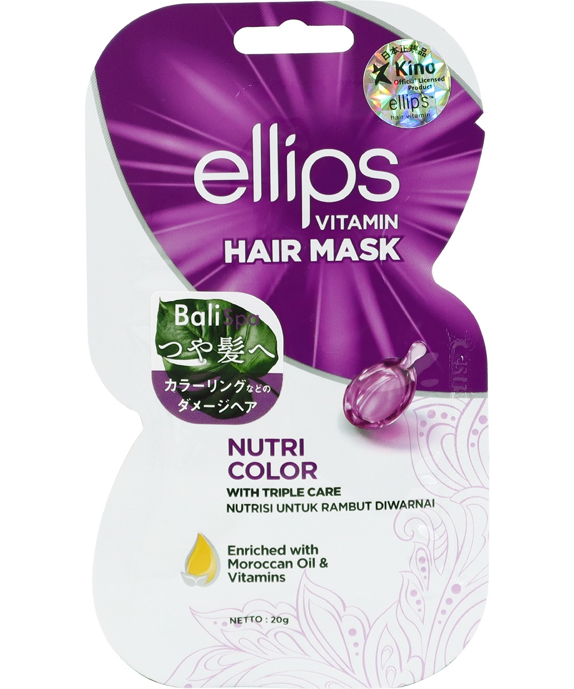 ellips ellips/エリップス ヘアマスク ナチュラルカラー_main