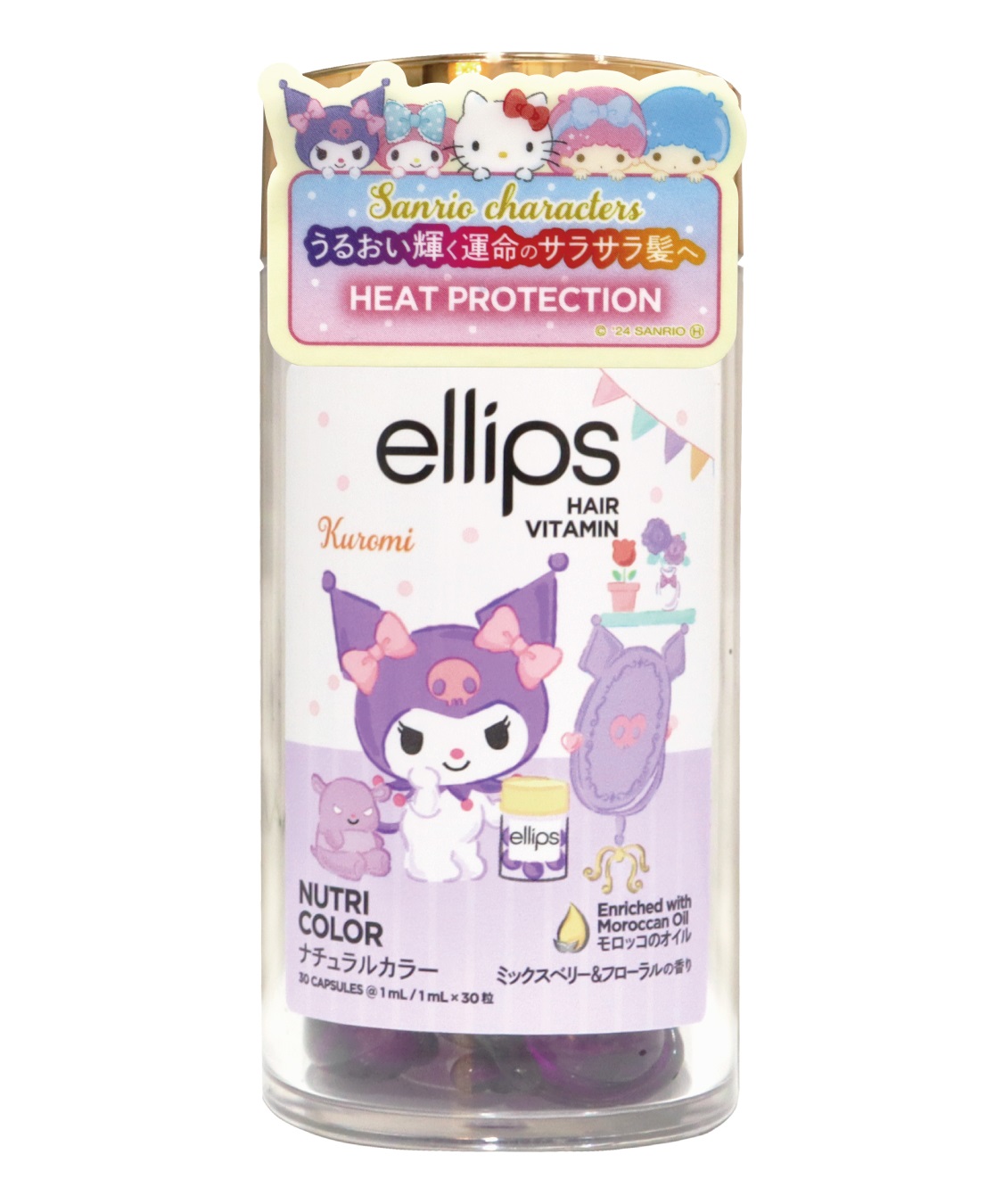 ellips ellips/エリップス ヘアオイル ナチュラルカラー サンリオ クロミ (ミックスベリー＆フローラルの香り)30粒入_variation_1