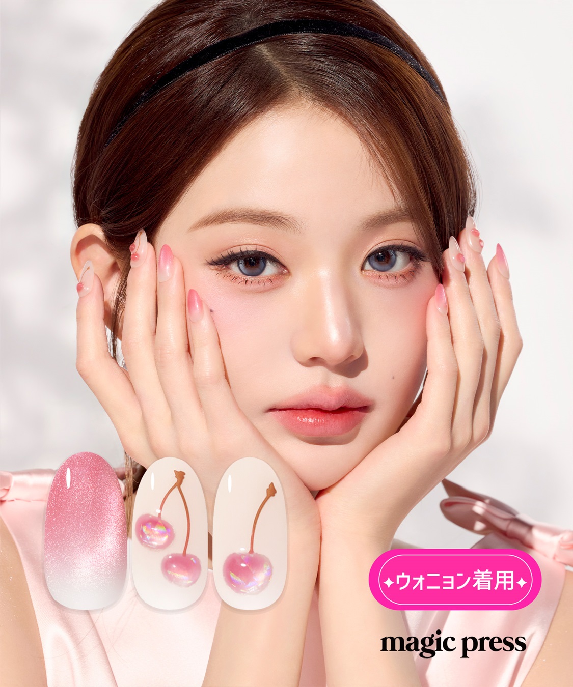 DASHING DIVA DASHING DIVA/ダッシングディバ magic press Dewy Cherry ハンドネイル_main
