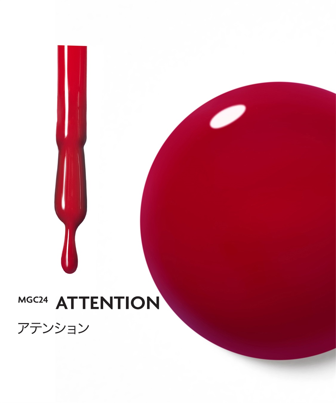 DASHING DIVA DASHING DIVA/ダッシングディバ One Gel Attention ジェルポリッシュ_variation_1
