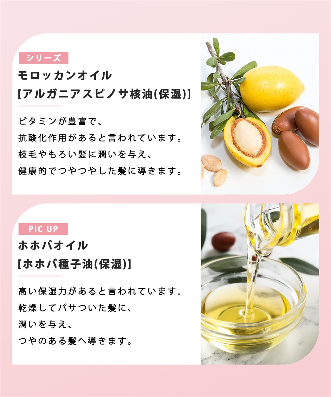 ellips ellips/エリップス  カカオフレンズ30粒ボトルタイプ　トリートメント(ローズ＆グリーン)_sub_3