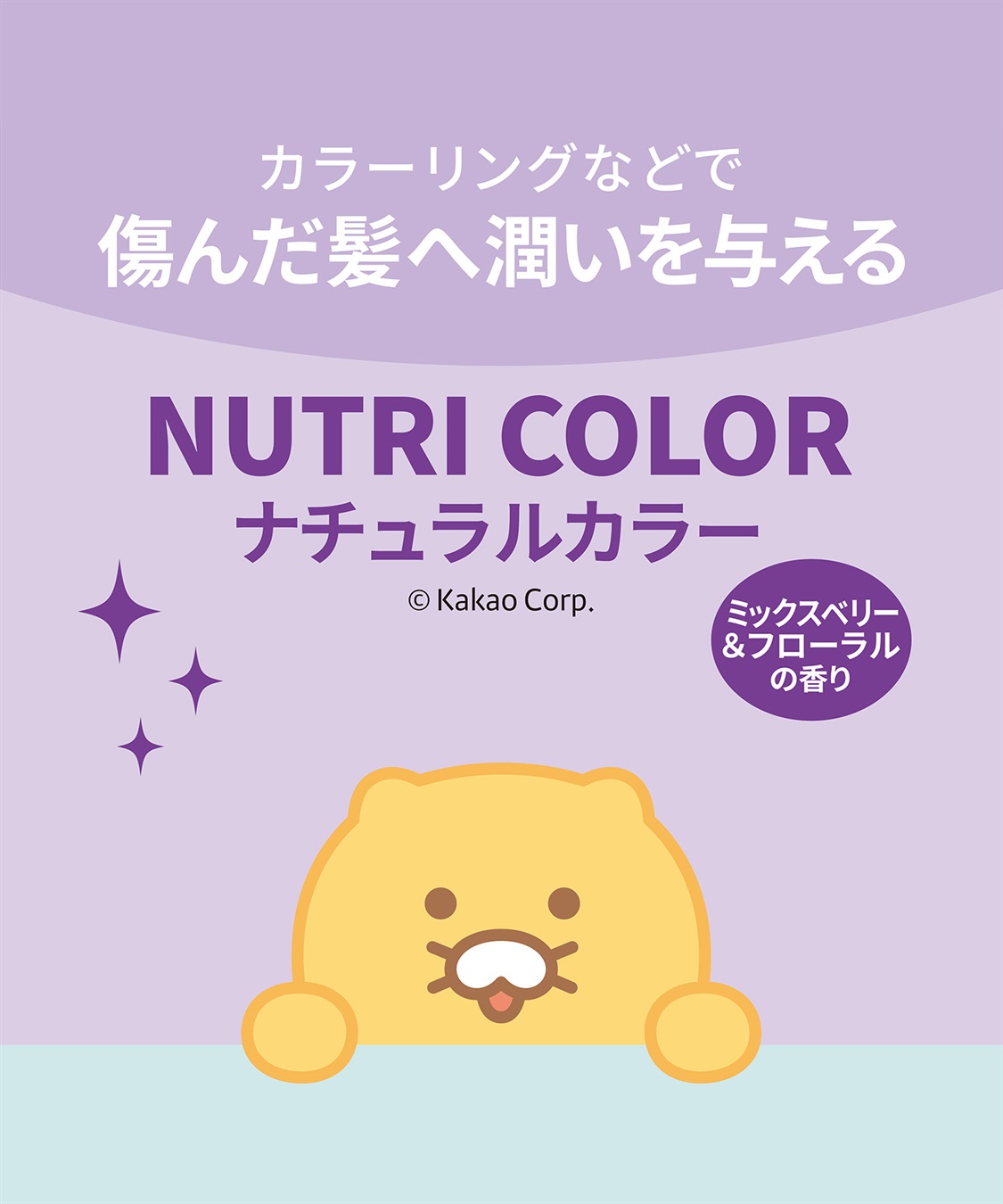 ellips ellips/エリップス  カカオフレンズ30粒ボトルタイプ　ナチュラルカラー(ミックスベリー＆フローラル)_sub_1