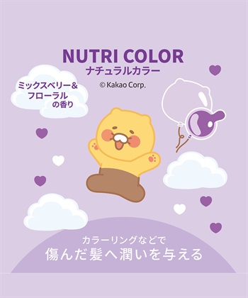 ellips ellips/エリップス  カカオフレンズ30粒ボトルタイプ　ナチュラルカラー(ミックスベリー＆フローラル)_subthumb_6