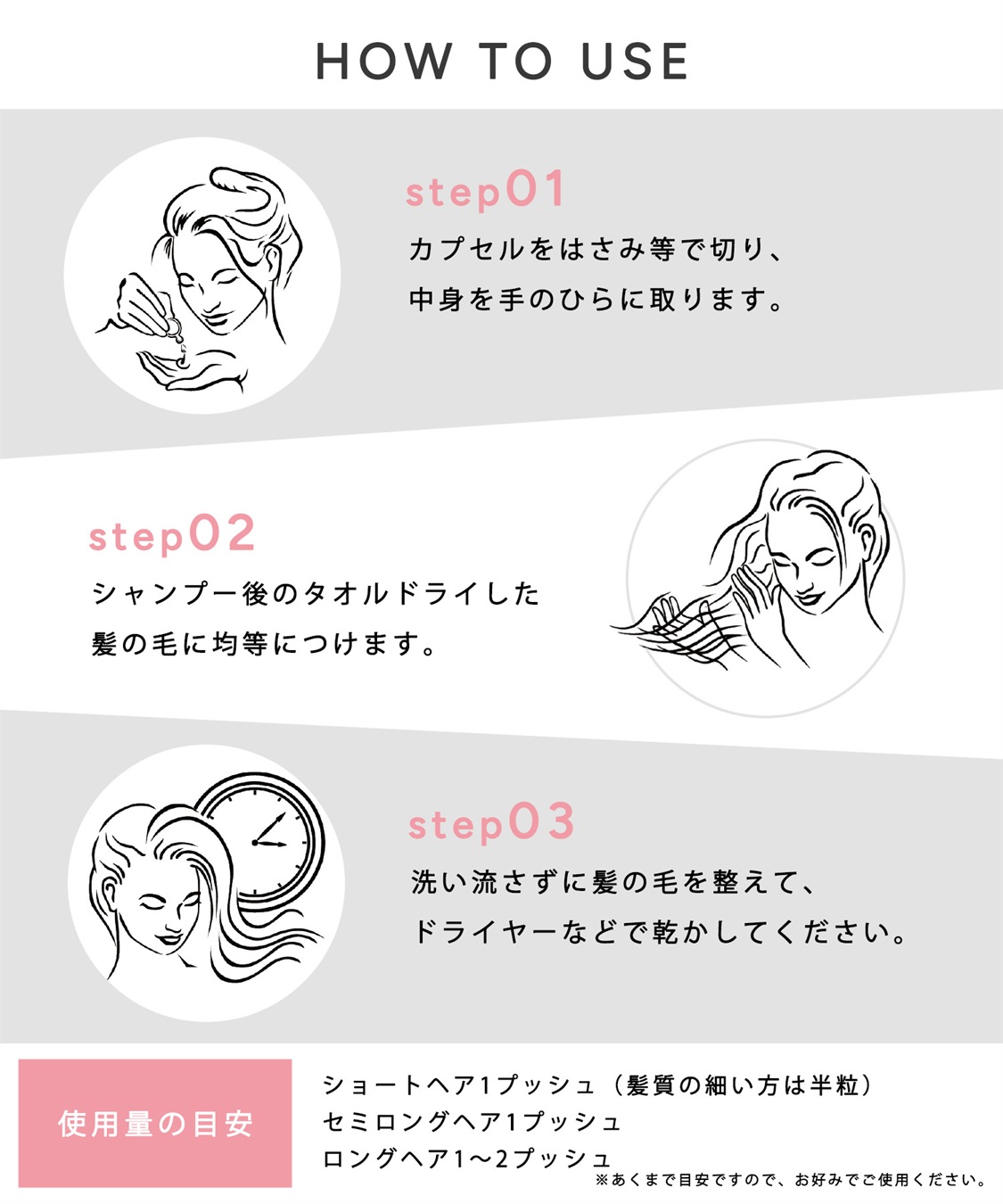 ellips ellips/エリップス  カカオフレンズ　ヘアオイル95mlポンプタイプ　スムース＆シャイニー(トロピカルフルーツ)_sub_6