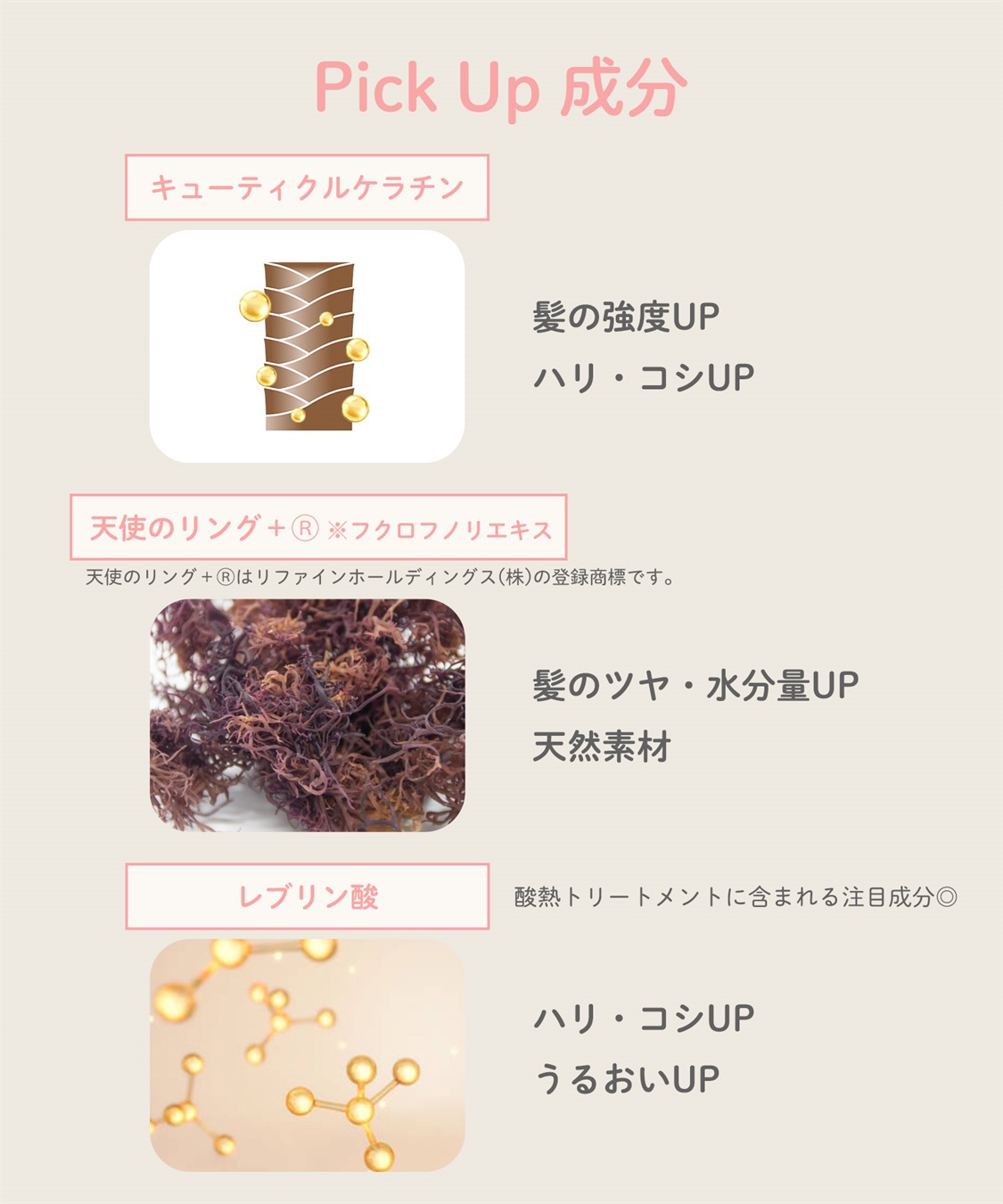 ellips 【Morii】うるストキープジェル_sub_3