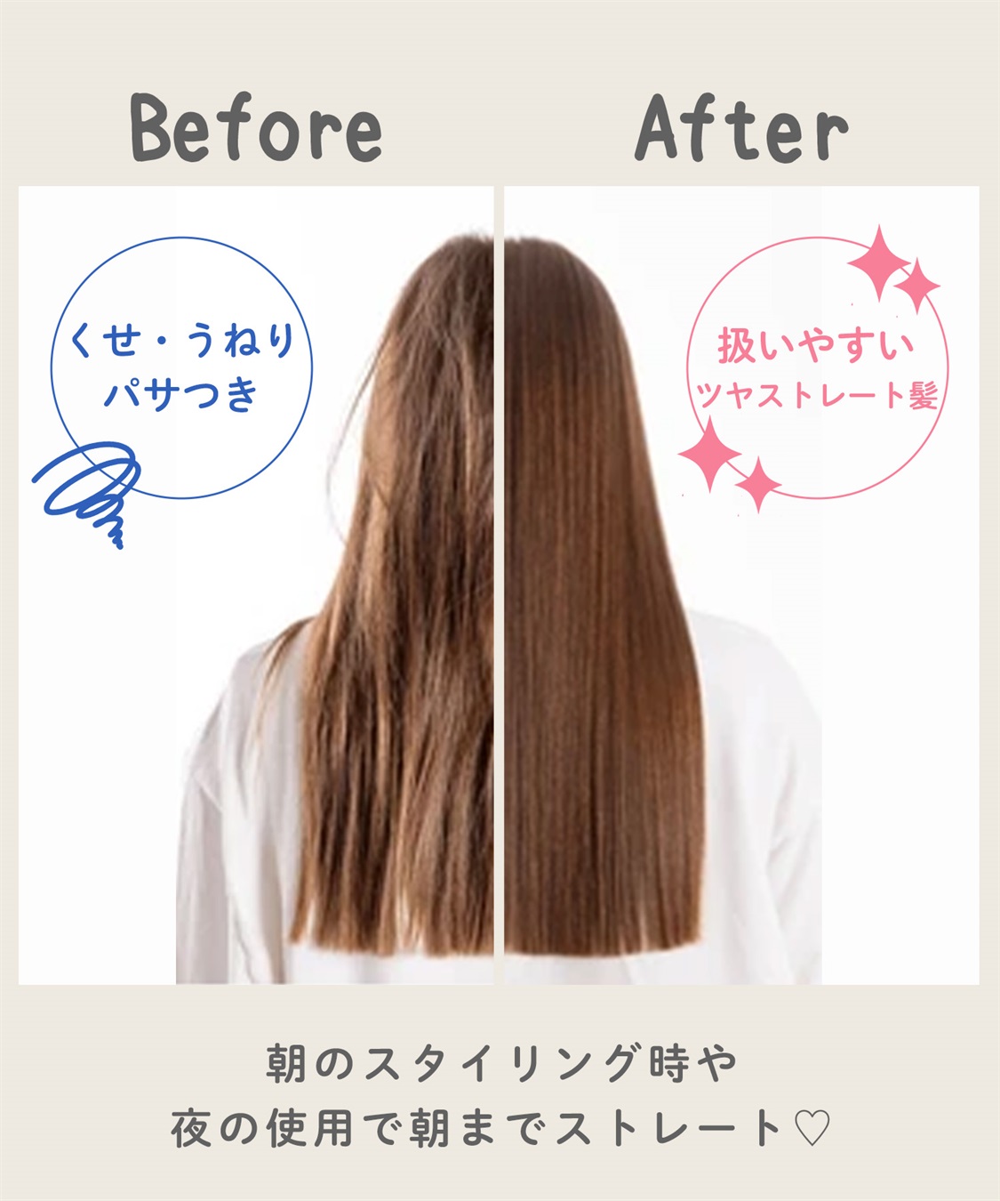 ellips 【Morii】うるストキープジェル_sub_4