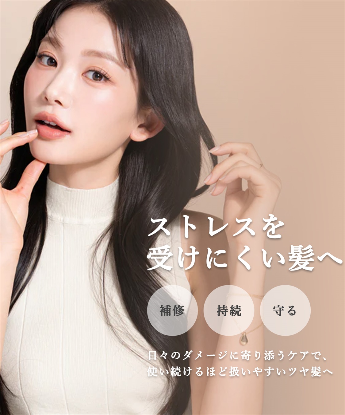 ellips HAUM　リッチケアシャンプー_sub_3