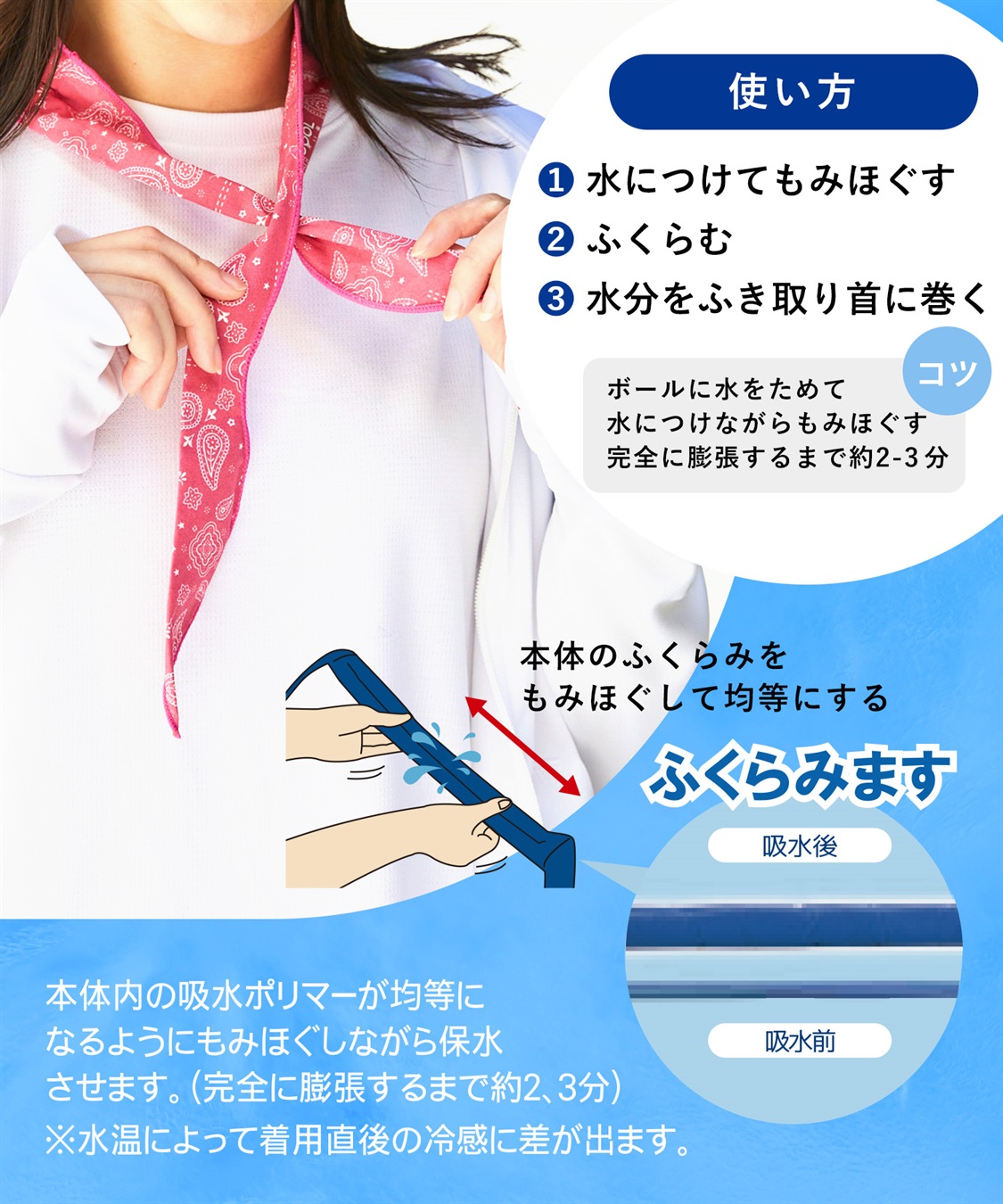 CROSS FUNCTION 冷たさダントツ！MAGI COOL マジクール 冷感スカーフ_sub_4