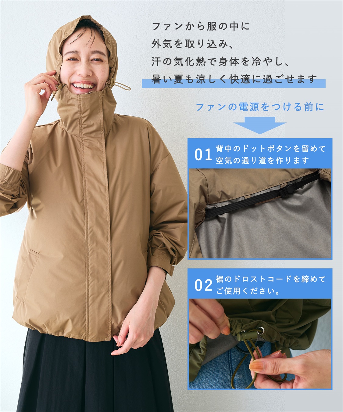 CROSS FUNCTION 空調服(R)  晴雨兼用冷感UVマウンテンパーカー_sub_5