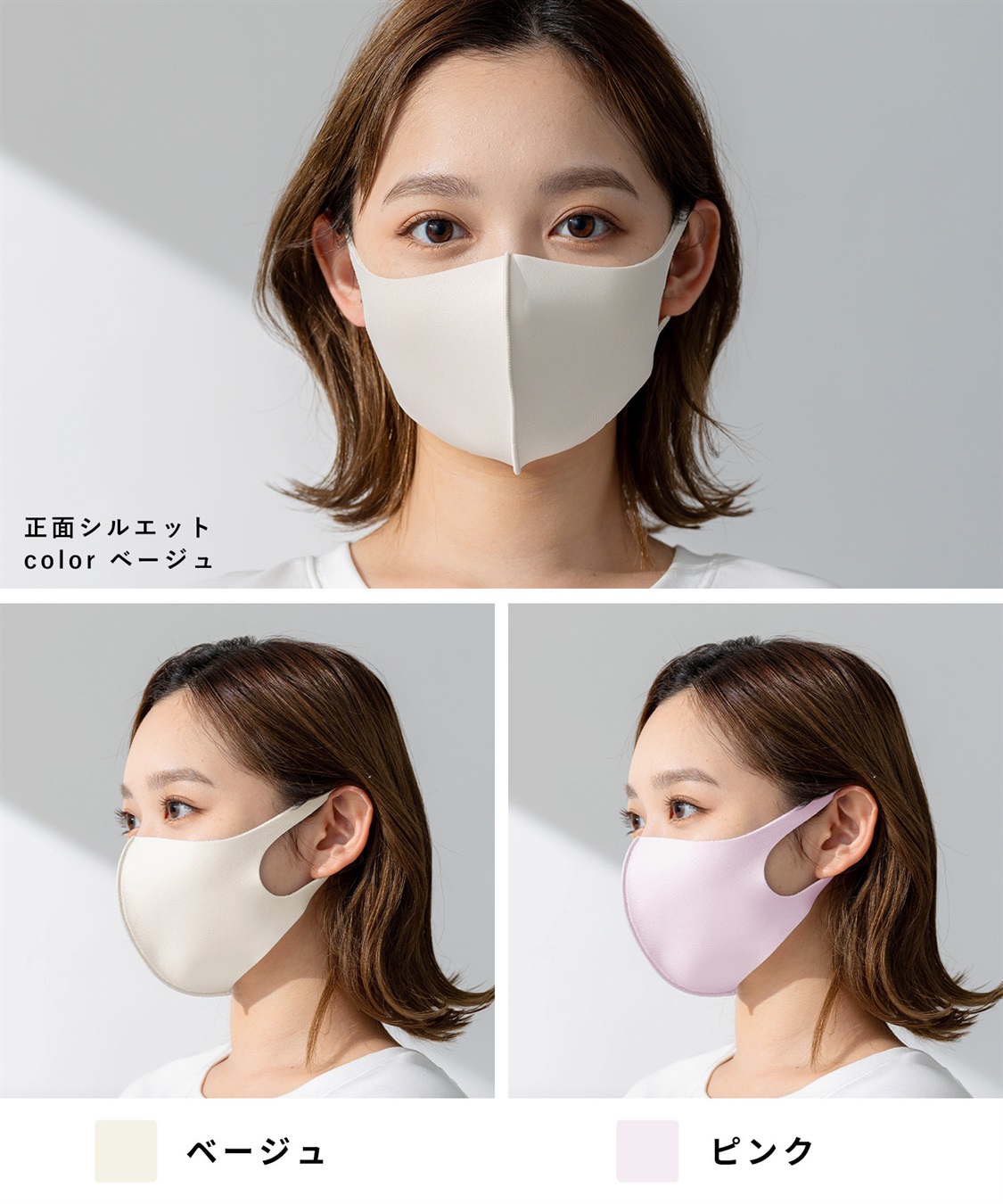 PASTEL MASK PASTEL MASK パステルマスク　3枚入り　接触冷感　UV対策　ストレッチ　洗って使える3Ｄマスク_sub_3
