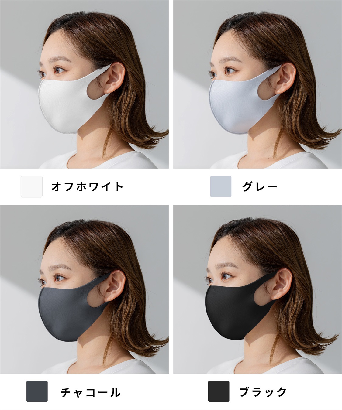 PASTEL MASK PASTEL MASK パステルマスク　3枚入り　接触冷感　UV対策　ストレッチ　洗って使える3Ｄマスク_sub_4