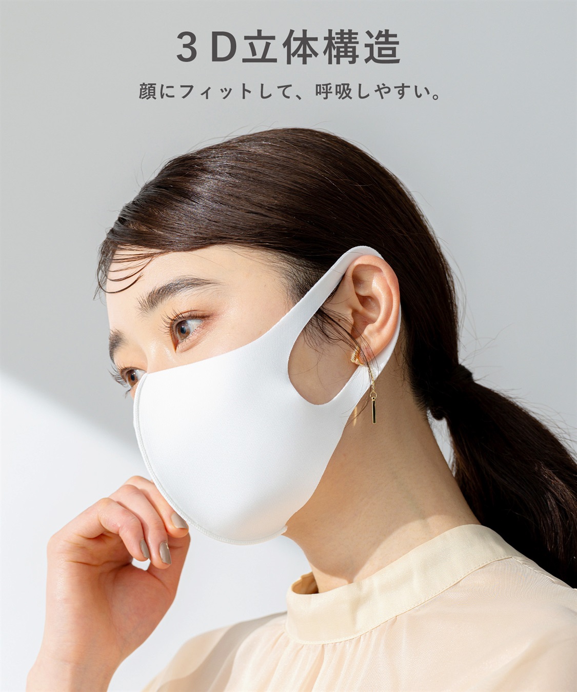 PASTEL MASK PASTEL MASK パステルマスク　3枚入り　接触冷感　UV対策　ストレッチ　洗って使える3Ｄマスク_sub_7